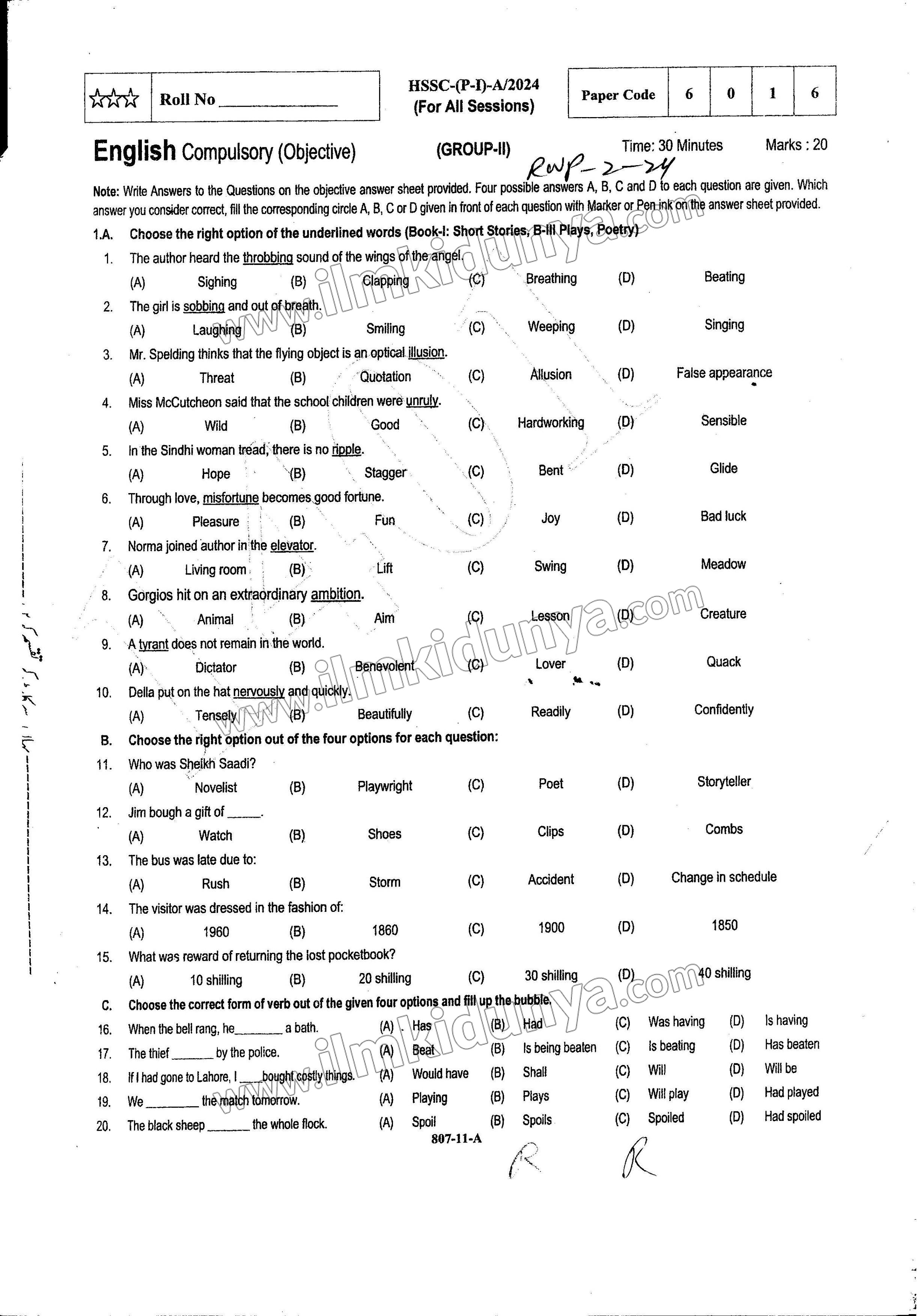 Paper Image